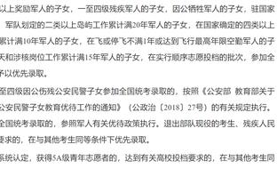 英超积分榜：曼联被西汉姆反超降至第8，3轮2负1平仅拿1分